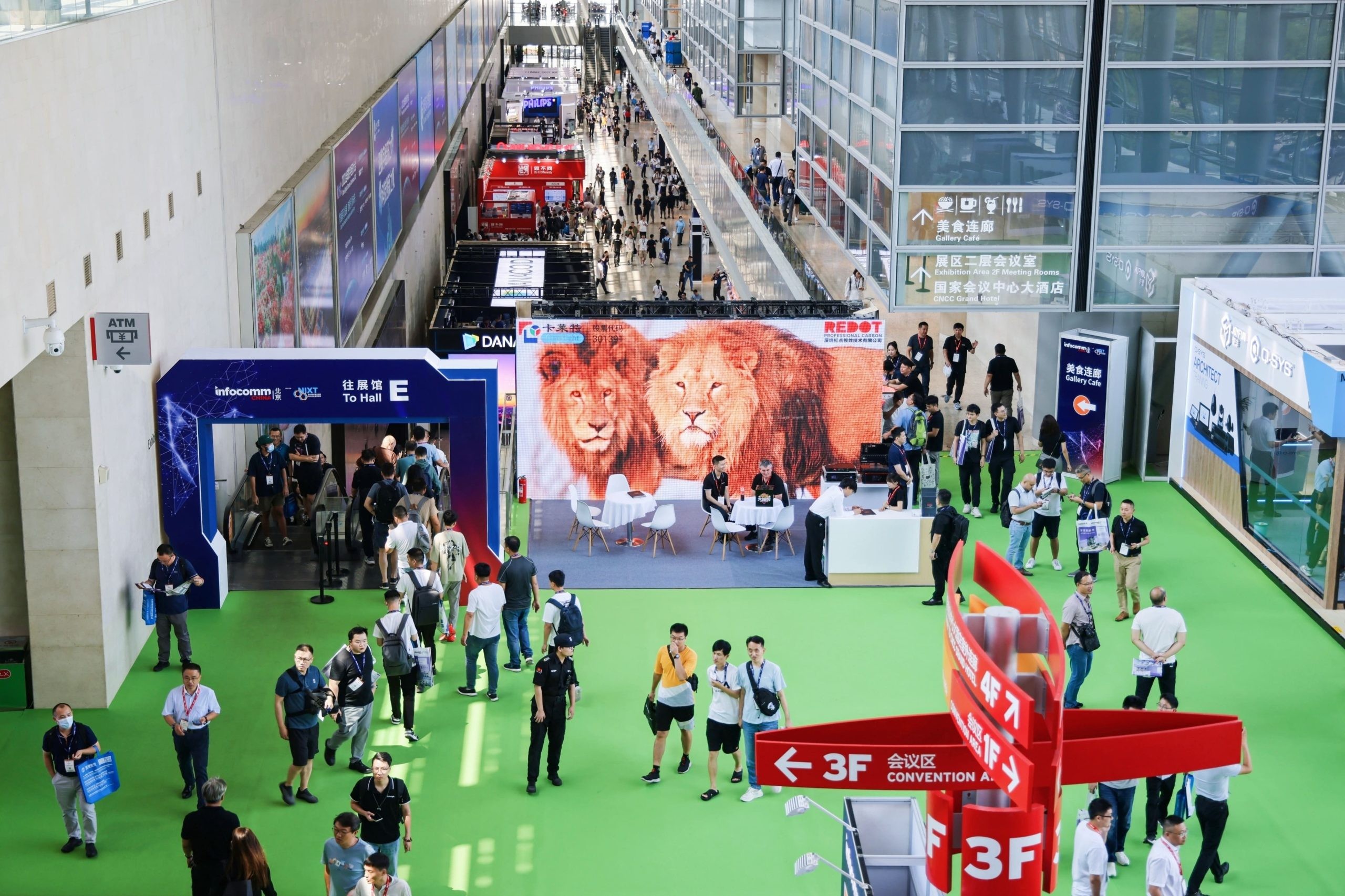 InfoComm Chinaչbeat365ٷվСΪСλ