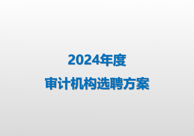 beat365ٷվ2024ƻѡƸ