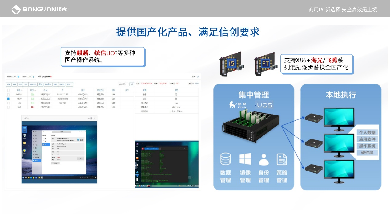 1753251512103771.png 图片8.png