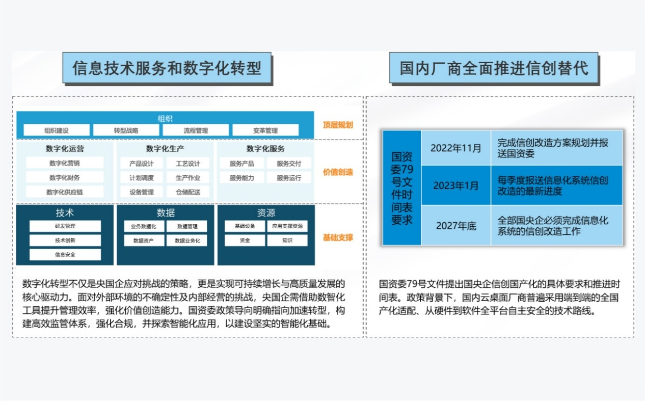 1753339428248723.png 图片2.png